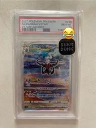 寶可夢 Darkrai達克萊伊 VSTAR PSA10