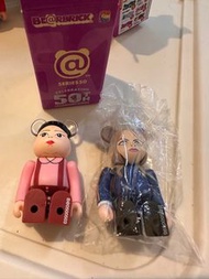 be@rbrick series50