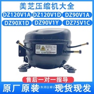 变频压缩机DZ120V1A DZ120V1D DZ90V1A冰箱压缩机