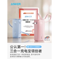 Power bank3C Authentication Anker2025Three-in-one Fast Charging Power Bank Plug with Built-in Cable 