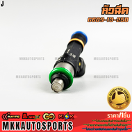 หัวฉีด MAZDA 3 1.8-2.0 #G609-13-250(L3G5-13-250) **สินค้าคนไทยจำหน่าย สินค้าราคาดี แบรนด์.K-OK**