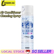 [✅SG Ready Stock] 500ml Air Conditioner Spray Cleaner No Disassembly Aircon Cleaning Air Con Servicing