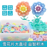 < > Large Size Macaron Color Snowflake Building Blocks Children Insert Kindergarten Boys-One Year Ol