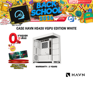 [ผ่อน 0% 10 ด.]CASE HAVN HS420 VGPU EDITION WHITE /ประกัน 3 Years