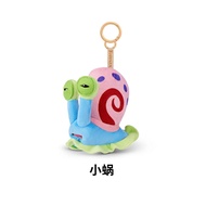 Funny Ugly Plush Keychain