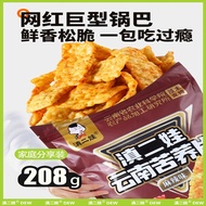Fei Erwa Agricultural Science Institute Yunnan Tartary Buckwheat Flakes Buckwheat Cookwhe
