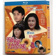 Blu-Ray Hong Kong Drama Agency 24 1080P Full Version Hobby Collection