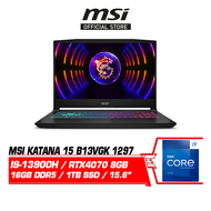 MSI Katana 15 B13VGK 1297 (15.6 Inch FHD IPS 144Hz | Intel I9 13900H | 16GB DDR5 | 1TB SSD | NVIDIA RTX 4070 8GB | Win 11 | 2 Yrs Warranty)