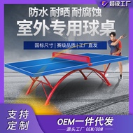 【Nice】 Meja pingpong luar rumah standard smc luar tahan air asid hujan pelindung matahari sekolah bo