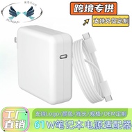 Hot Sale29W61W87W96W Applicable USB-C Laptop macbook Power Adapter