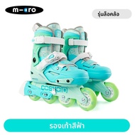 Swiss Micro Roller Skates อินไลน์สเก็ตมืออาชีพสําหรับเด็กชายหญิงรองเท้าลําลองพร้อมอุปกรณ์ล้อตรง