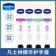 YMN Vaseline Hand cream凡士林果酸精华护手霜 凡士林手膜烟酰胺改善暗沉焕亮肌肤嫩滑双手18ml