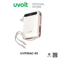 [รับประกัน 2 ปี] Uvolt UVP20AC-02 พาวเวอร์แบงค์ชาร์จเร็ว สายในตัว 20000mAh Fast Charge PD22W Powerba