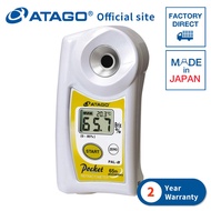 ATAGO Digital Hand-held "Pocket" Refractometer PAL-α