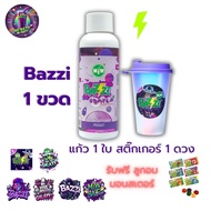 BAZZI Syrup Concentrate Grape Scent Mew Brand Easy To Drink Fun Relaxing Party