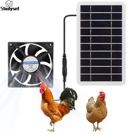 Studyset Solar Powered Fan Solar Exhaust Intake Fan Kit Waterproof 2W Solar Panel With Exhaust Fans 