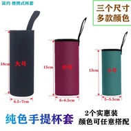 DD🍓Universal Cup Tube Thermos Cup Cover Glass Cover Shatter Proof Insulation Cup Cover Thermos ZOJIRUSHI500mlCup Cover K