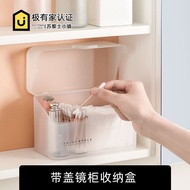 Cotton Puff Products with Lid Mirror Cabinet Storage Box Storage Rack Skin Care Products Lipstick Desktop Bathroom Finishing Box Bathroom Cabinet