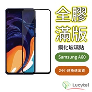 Samsung A60 glass protector A60 Screen