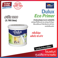 Dulux Eco Primer น้ำยารองพื้นปูนเก่า สำหรับทาภายใน-ภายนอก #1090 สีใส (3.785 ลิตร)