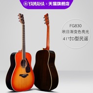 กีตาร์โปร่ง Yamaha FG830 ของแท้: คุณภาพระดับมืออาชีพ วัสดุ Rosewood ปิดลูกบิดสตริง Retractor