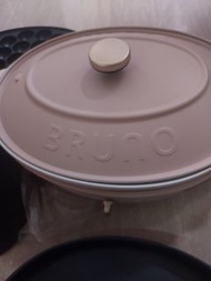 BRUNO 電熱鍋