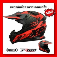 หมวกกันน็อควิบาก INDEX  Proto XP-22 นวมถอดซักได้ ไซส์ M , L , XL  [รุ่นนี้เล็กต้องเผื่อ2cm จากปกติ]