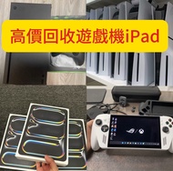 ♻️收Ps5 厚機光碟版、Ps5 Slim 數位版、Ps5 Slim 光碟版、Ps5 數位版、Ps5 Portal、Ps5 dualsense edge、Switch、Xbox Series X、Xb