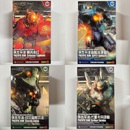 【Ready Stock】Pacific Rim Gipsy Avenge Action Figure Coyote Tango Cherno Alpha Crimson Typhoon Horizo