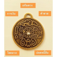 money amulet asli thailand dan minyak kasturi untuk keberuntungan