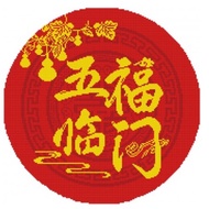 Dotz Diamond CNY Round Complete Painting Oriental Chinese Element For Wall Decoration and Auspicious