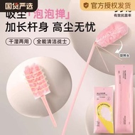 Magic Bubble Dusting Duster Electrostatic Vacuum Cleaner Foldable Portable Duster Gap Cleaning Exten