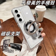 Transparent Non-Yellowing Magnetic Bracket Protective Case Suitable For Samsung Galaxy A75 A56 A35 A