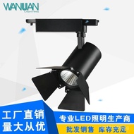 10W20W Fan Spotlight30W Spotlight Track Rail Light cob10W Spotlight Track Light UNIY