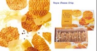 🌟長訂🌟 Royce Cheese Crisp新年禮盒送賀禮生日禮物