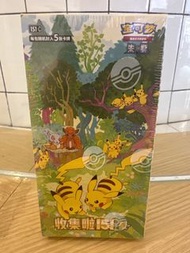 (原盒 有膜) Pokémon 寶可夢 151 聚 旅 簡中 比卡超 車厘龜 禮盒