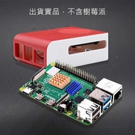 ICshop Raspberry Pi Starter Kit Raspberry Pie
