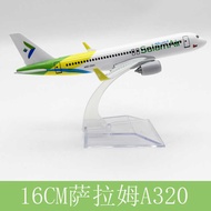 Aircraft Aircraft Model Saram A320 Saram Aircraft