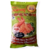 sos pencicah thai cap arnab/colek arnab 12pcsx1kg