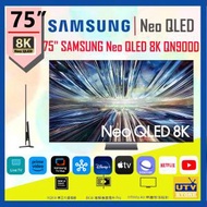 Samsung - 75" SAMSUNG Neo QLED 8K QN900D QA75QN900D 75QN900D 75QN900