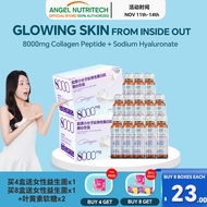【ting_kui限时优惠】Angel Nutritech  Collagen Supplement Drink For Women Helps To Reduce Fine Lines Anti-A