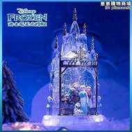 迪士尼冰雪奇緣旋轉艾莎公主八音盒elsa夢幻水晶城堡生日禮物