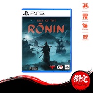 PS5 Rise Of The Ronin (English Chinese Multilingual Version 中英文合版)