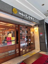 台灣代購✈️台中老店🔥如邑堂太陽餅、鳳梨酥，多種口味與組合👍
