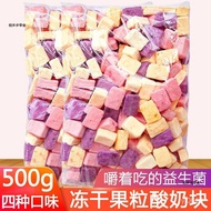 G5FK Freeze-Dried Yogurt Block Yogurt Block Freeze-Dried Fruit Yogurt Block Strawberry Yellow Peach 