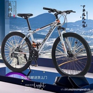 High-Quality Adult Mountain Bikes From Merida, Youth Bikes, Travel Bikes, Scooters, Road Bikes, Comm