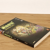 [5 Books 38 Free Shipping] Tibetan Password 6 by He Ma (Thangka Collector's Edition) (Fully Reveal t