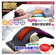 櫻花 - 脊椎✿腰間✿頸椎✿拉筋✿伸展按摩器✿藍黑