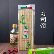 BAMBOO ROLL - SUSHI MAKER - SUSHI ROLL TOOL - SUSHI ROLL MOLDING TOOL - SUSHI ROLL MAKER - BAMBOO SU
