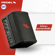 (ใช้โค้ดลดอีก10%) PROEL FreeOneX ลำโพงบลูทูธ พกพา All In One แบตเตอรี่ในตัว 400 ดัง 115dB พร้อม ไมโค